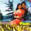 Preeti 1986