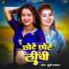 Chhote Chhote Lichi