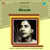 Akash 1953