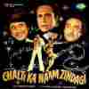 Chalti Ka Naam Zindagi 1982