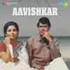 Aavishkar 1974
