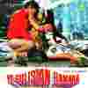 Ye Gulistan Hamara 1972