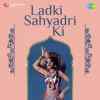 Ladki Sahyadri Ki 1966