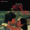 Love in Goa 1983