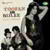 Toofan Aur Bijlee 1975
