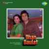 Dhan Daulat 1980