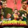 Dharam Yudh Dharam Yudh Official Audio