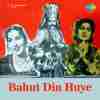 Bahut Din Huye 1954