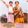 Aage Ki Soch 1988