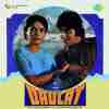 Daulat 1982