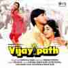 Vijaypath 1994