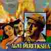 Agni Pareeksha 1981