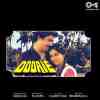 Doorie Film 1989