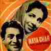 Naya Ghar 1953