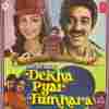 Dekha Pyar Tumhara 1985