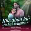 Khwabon Ka Tu Hai Rehguzar