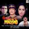 Deewaron Se Official Audio