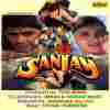 Sanjay 1995