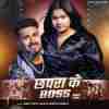Chhapra Ke Boss
