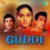 Guddi 1971