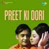 Preet Ki Dori 1971