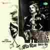 Sher Dil 1954