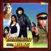 Mohabbat Aur Jung 1998