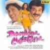 Deewana Mastana 1997