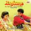 Anjaane 2000