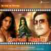 Garam Khoon 1980