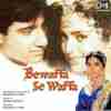 Bewaffa Se Waffa 1992