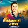 Kolkata Se Chhata Official Audio