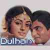 Dulhan 1975