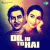 Dil Hi To Hai Official Audio