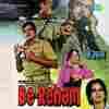 Be Reham 1980