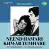 Neend Hamari Khwab Tumhare 1966