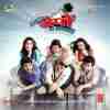 Ghoor Ghoor Ke Official Audio