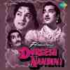 Durgesh Nandini 1956