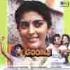 Goonj 1989