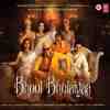 Bhool Bhulaiyaa 2007