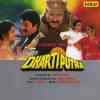 Dhartiputra 1993