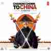 Chandni Chowk To China 2009