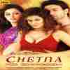 Chetna 2005