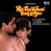 Phir Teri Kahani Yaad Aayee 1993
