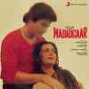 Madadgaar 1987