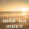 Man Ka Meet 1950