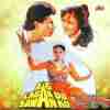 Aag Laga Do Sawan Ko 1991