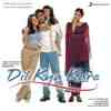 Dil Kya Kare (Sad) Official Audio