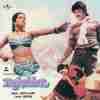 Mohabbat 1985