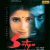 Satya 1998